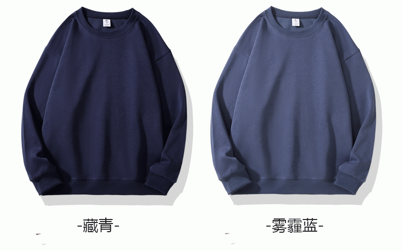 677# Fabric Chinese cotton drop shoulder round neck sweatshirt single style