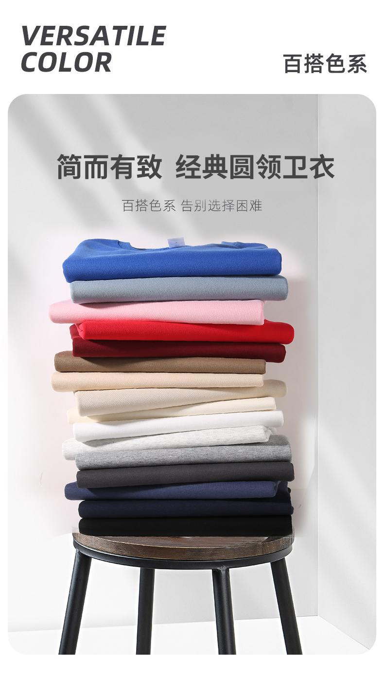 677# Fabric Chinese cotton drop shoulder round neck sweatshirt single style