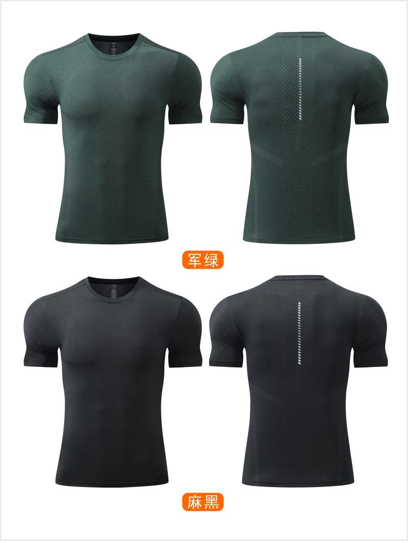 323131# Nylon-Spandex Ice Silk Fitness Running Training T-shirt