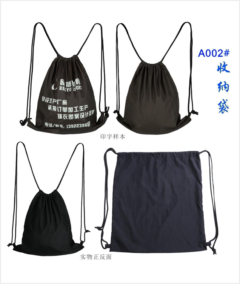 A002# Storage bag drawstring bag backpack