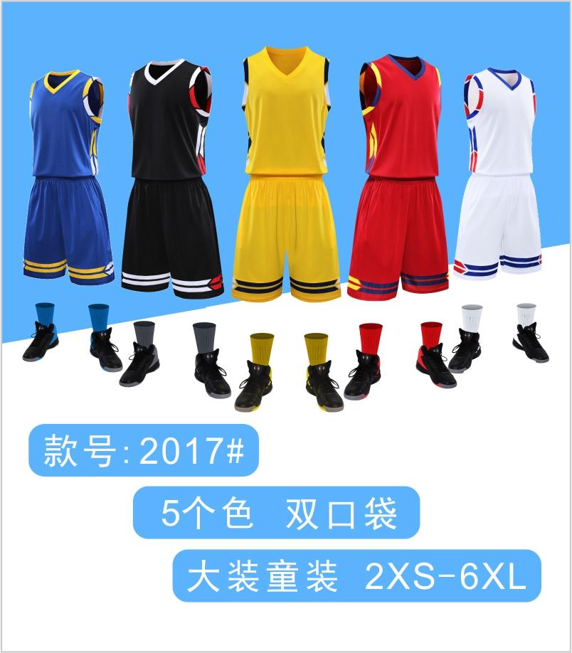 L2017# Adult children basketball uniform suit double pockets