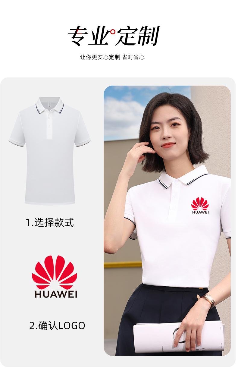 99205#Long-staple cotton lapel short sleeves