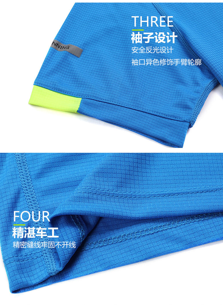 04 (Adult) New Ultra Light Colorblocking