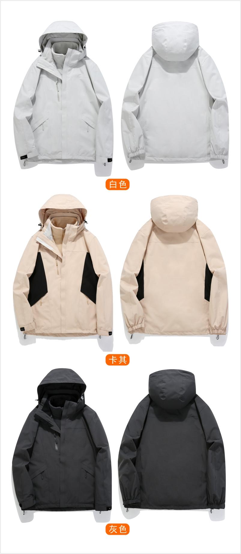 5109#(Men) 3-in-1 Jacket