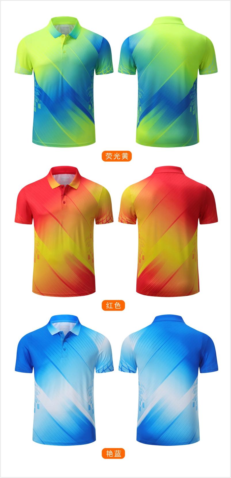 323201# Table tennis, badminton and volleyball tops for men