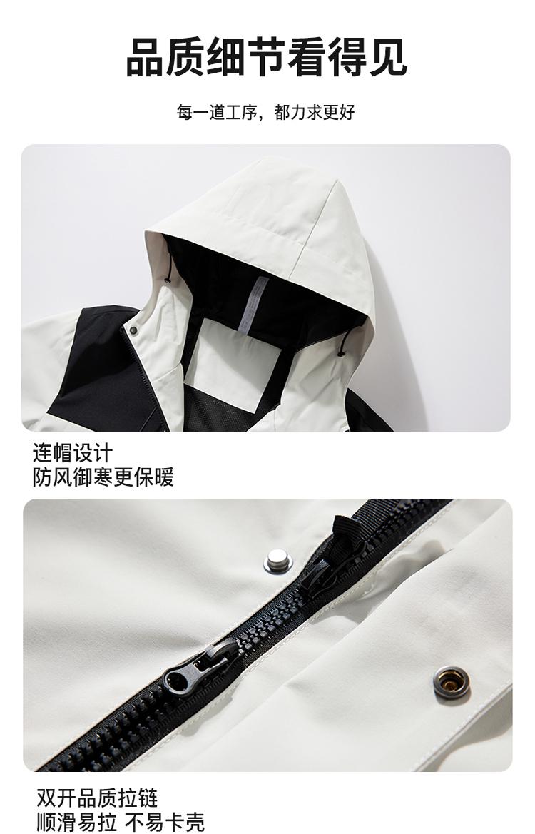 [2024 New Outdoor] 3087# Couple Single-Strike Jacket (Same Thin 3088)