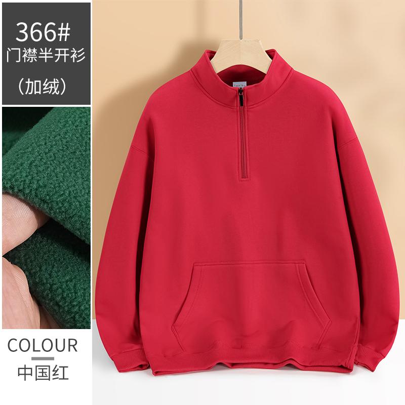 366#600g drop shoulder cotton long staple cotton thick stand collar short zipper polar fleece