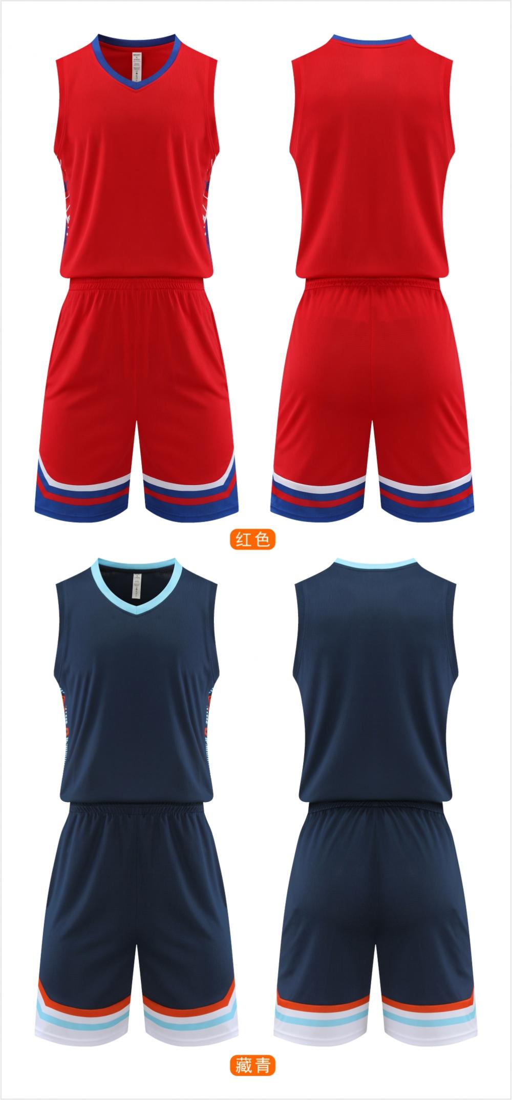 1024#Basketball uniform set