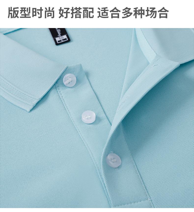 8001# High-end Business PoLo (210g)