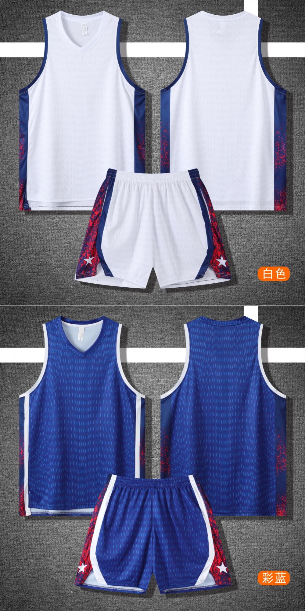 211#Basketball uniform set