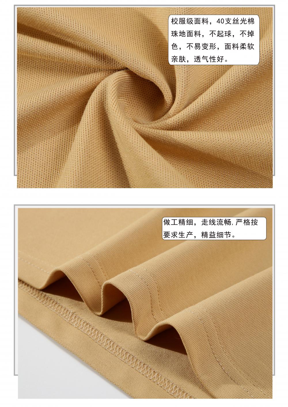 8057#40 silk pearl jacquard lapel