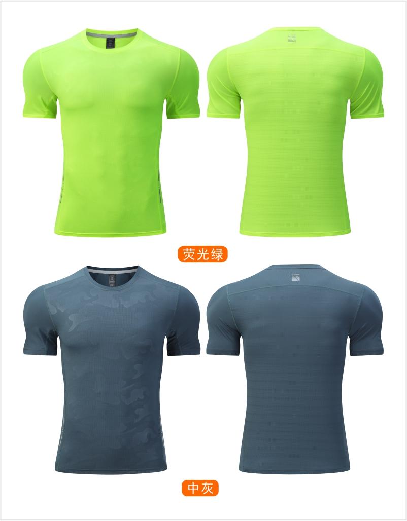 323133#Quick-drying fitness running training T-shirt