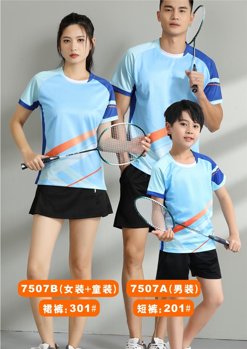 7507A men table tennis, badminton and volleyball tops, 7507B women and children clothing