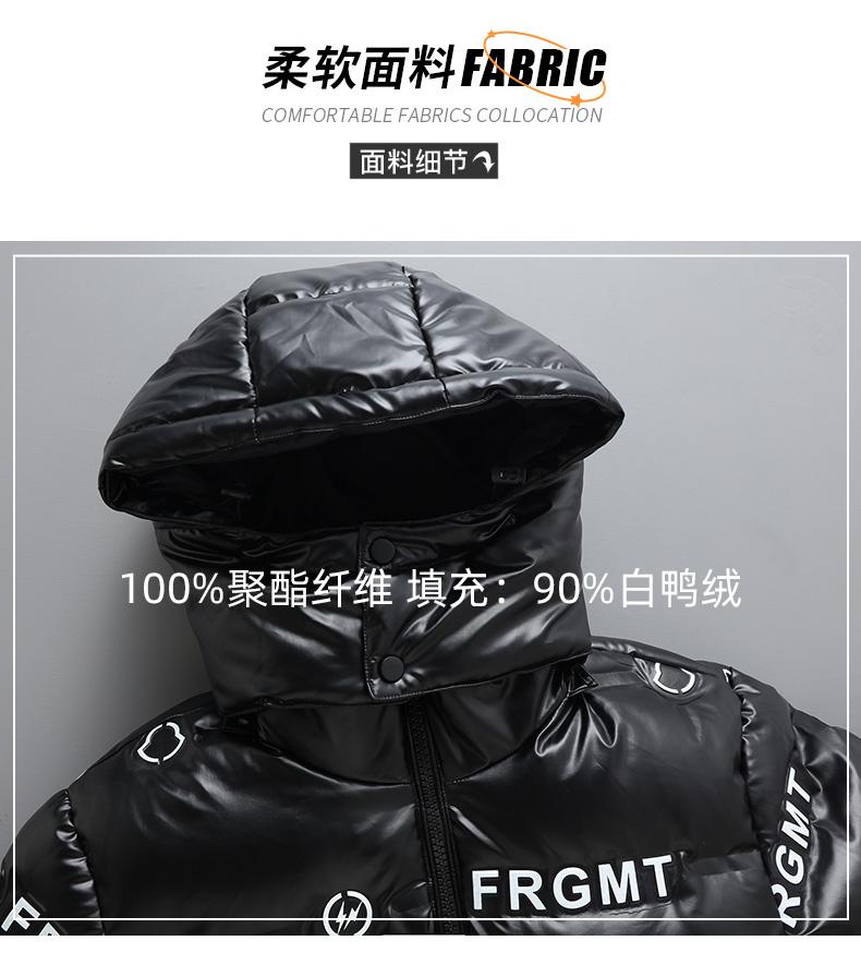 661# Chao brand shiny wash-free down jacket/cold-proof, waterproof and anti-fouling