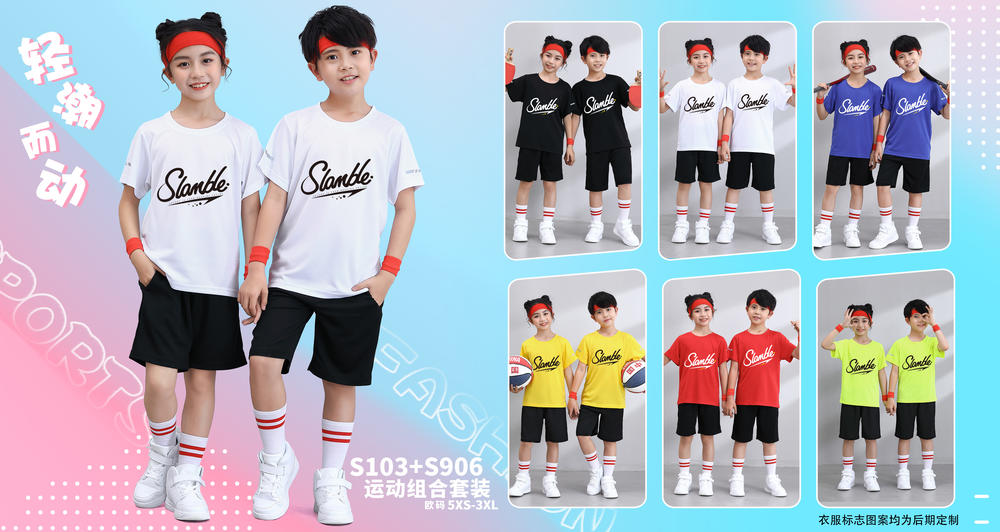 S906 Multifunctional Sports Shorts (Adults, Children, Parent-child Wear)