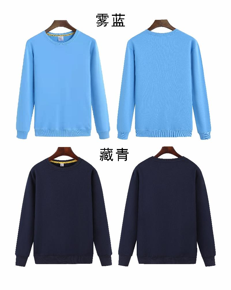 1097# Long-sleeved round neck terry sweatshirt 300g cotton