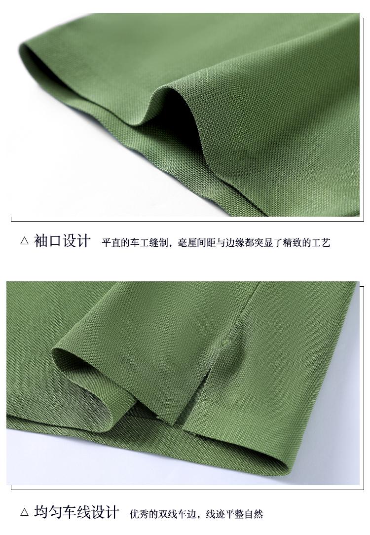 【2024 Business】8# mulberry silk/195g