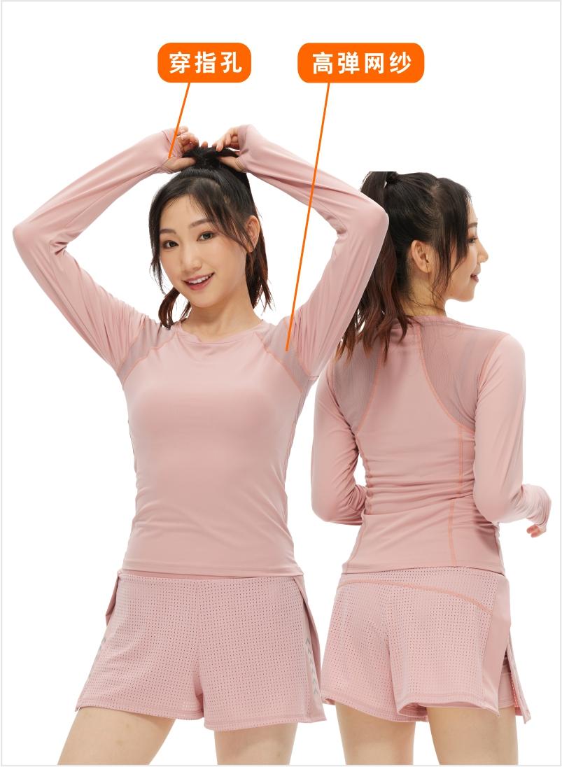 304# Women elastic long-sleeved fitness top