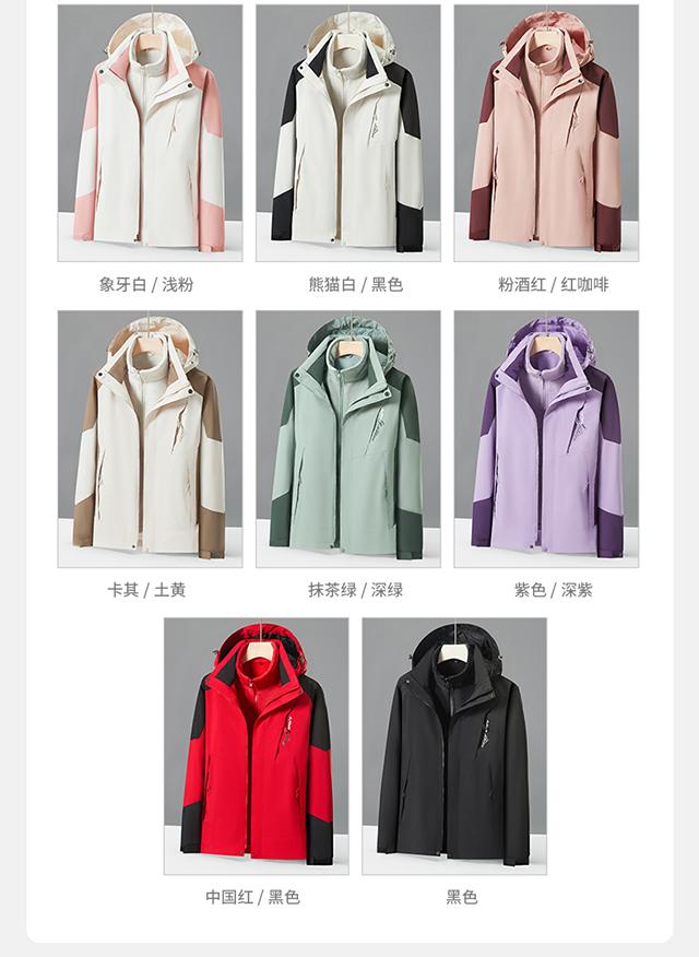 [2024 New Outdoor] 1818 Couple Jackets