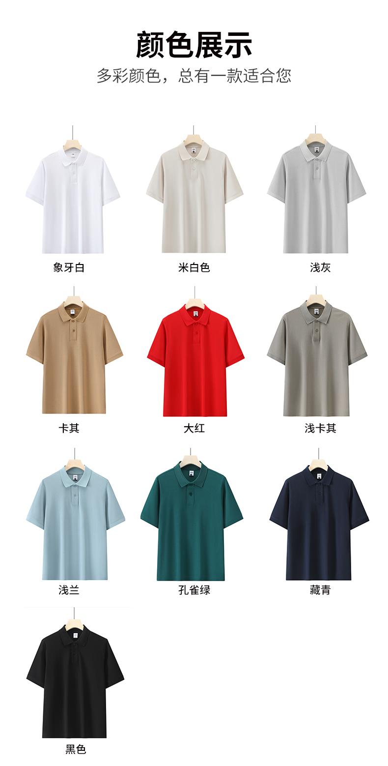 D178# Chao brand loose POLO/national trend cotton/two buttons/hem slit/210g