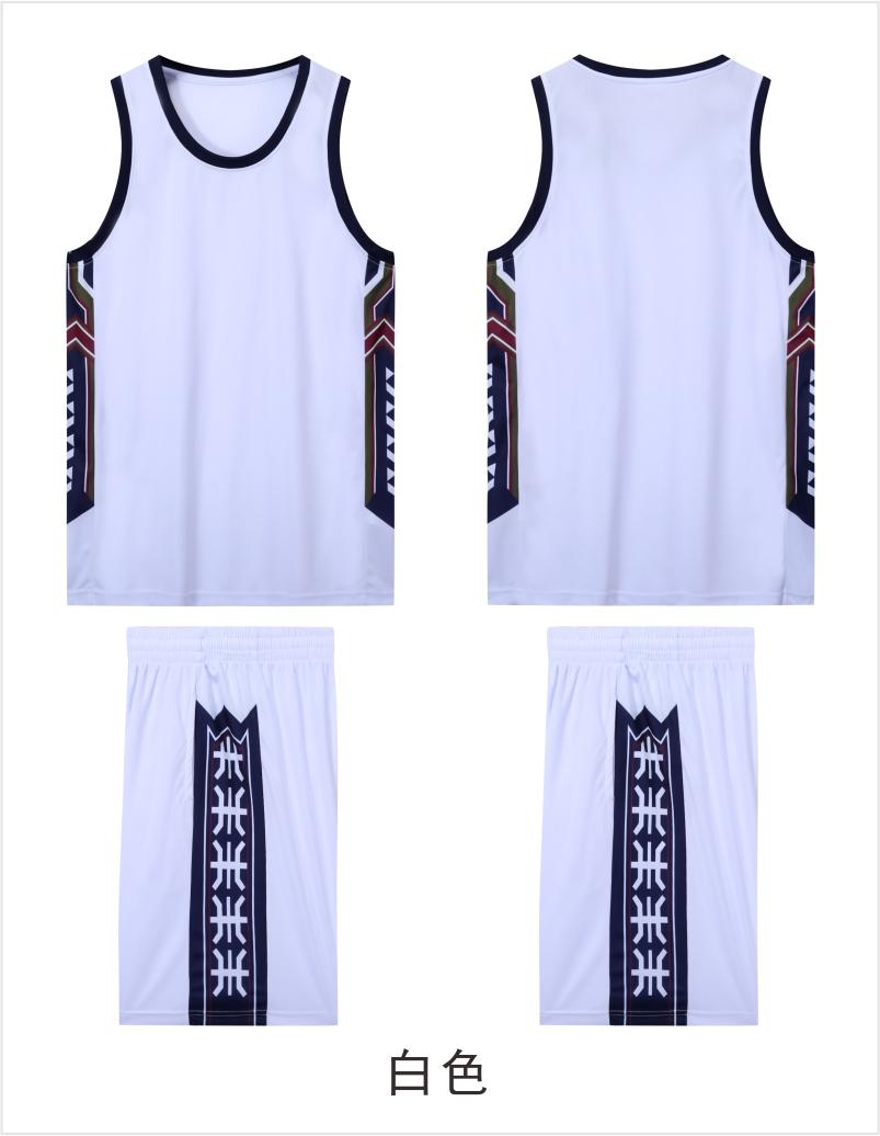 239# Adult basketball uniform suit with double pockets