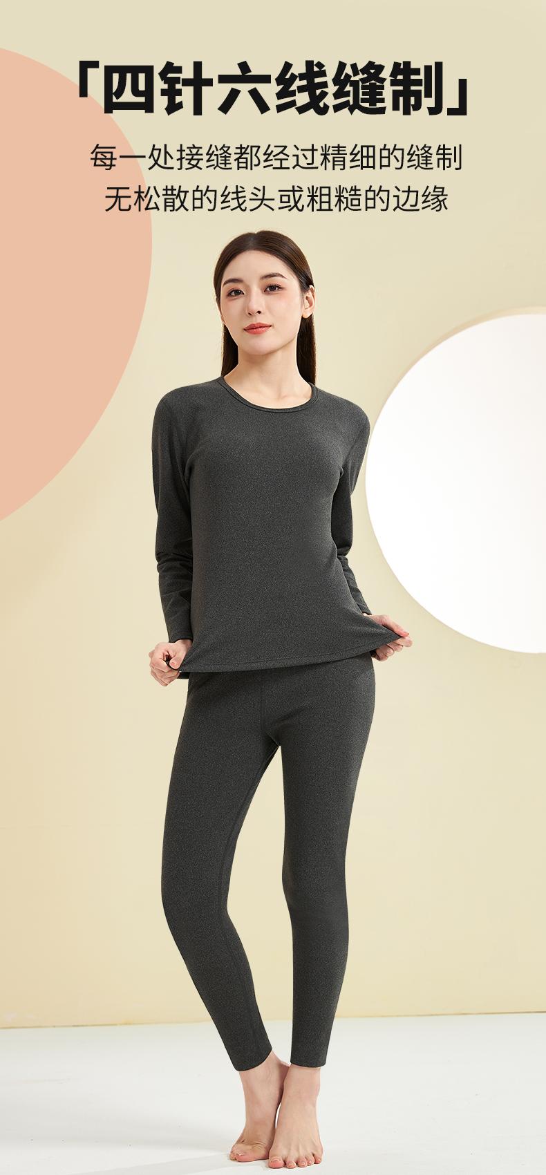 Women Lyocell Round Neck Warm Suit 290G-24652