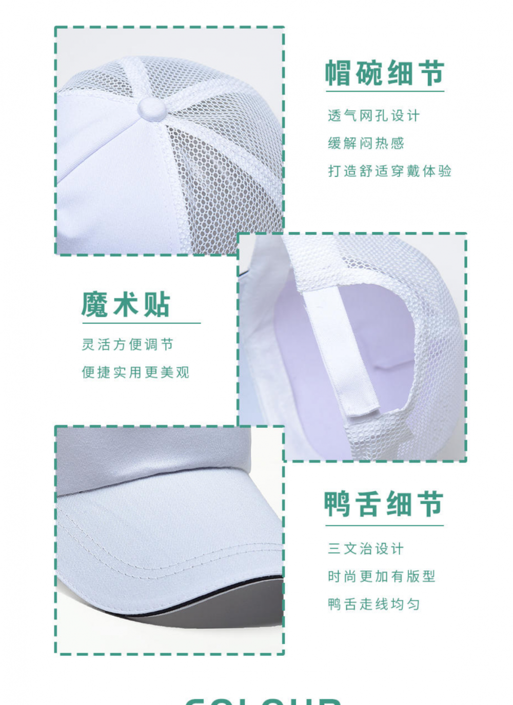 HZ109# Sandwich polyester-cotton mesh advertising cap (Velcro) (color difference, mind carefully)