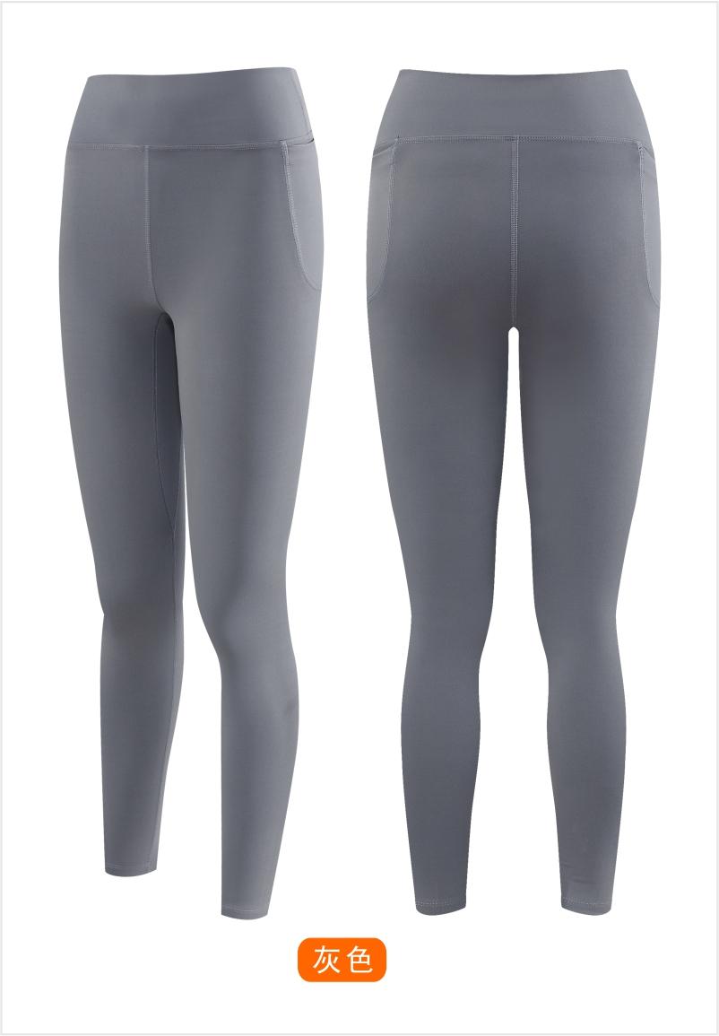 3102# Women Yoga Cropped Pants