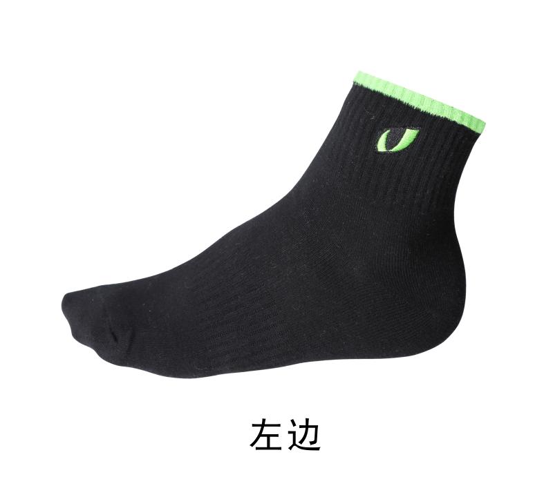 101# casual sports socks