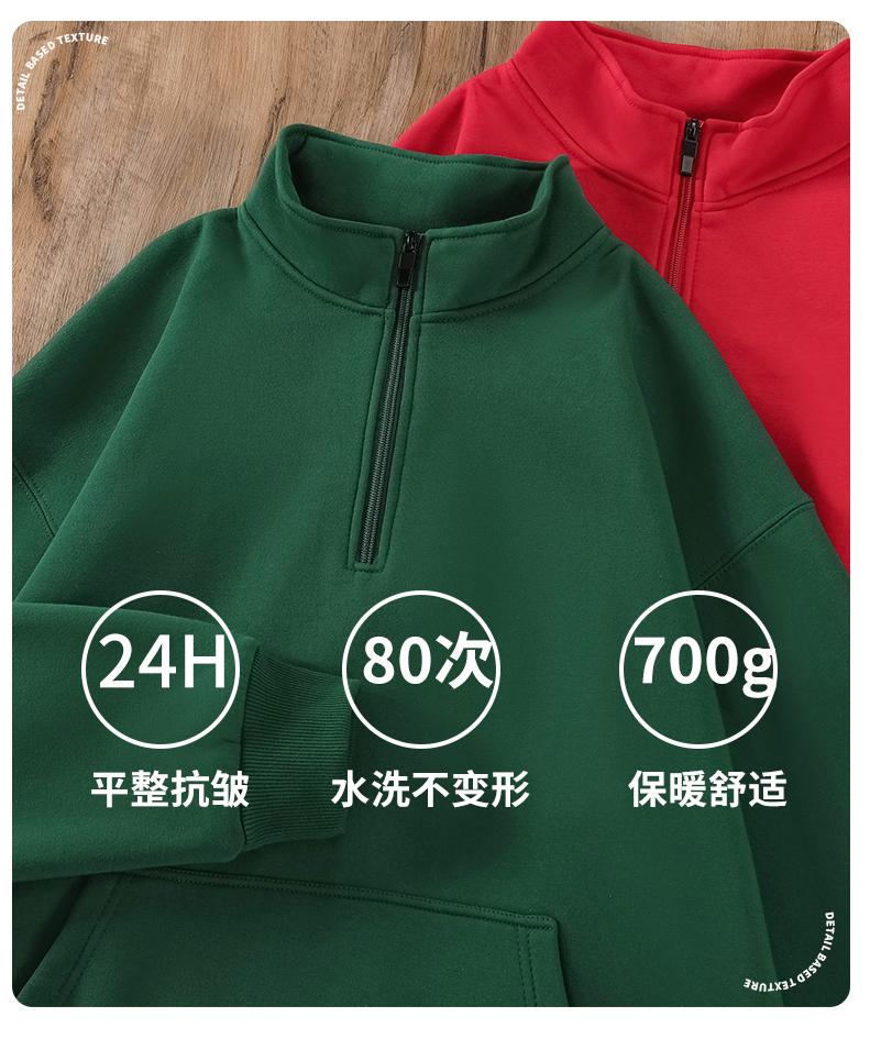 366#600g drop shoulder cotton long staple cotton thick stand collar short zipper polar fleece