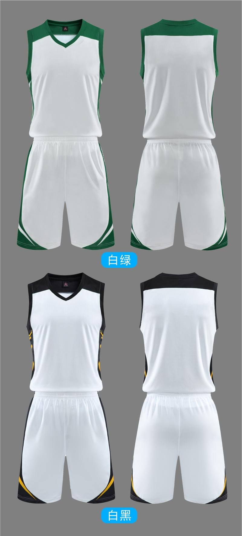 L2018# Adult Children Basketball Suit Double Pocket