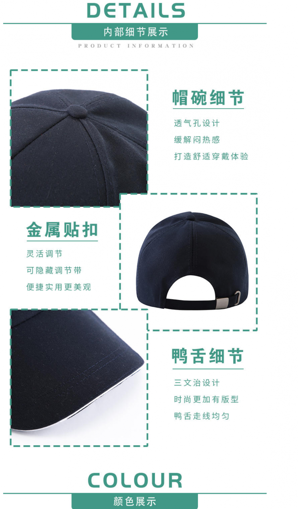 HZ110# Sandwich polyester-cotton steel buckle advertising cap (metal buckle)