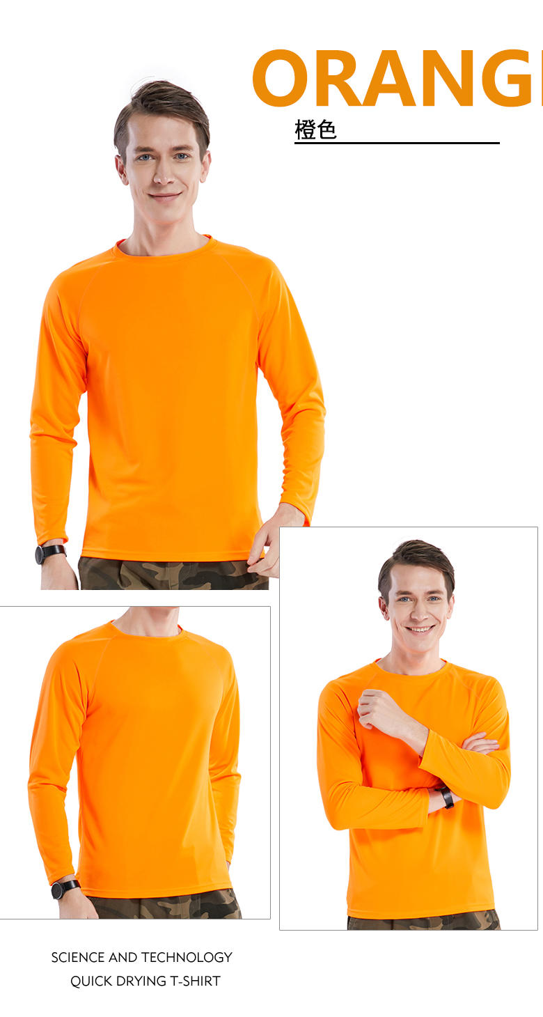 9211 quick-drying long sleeve