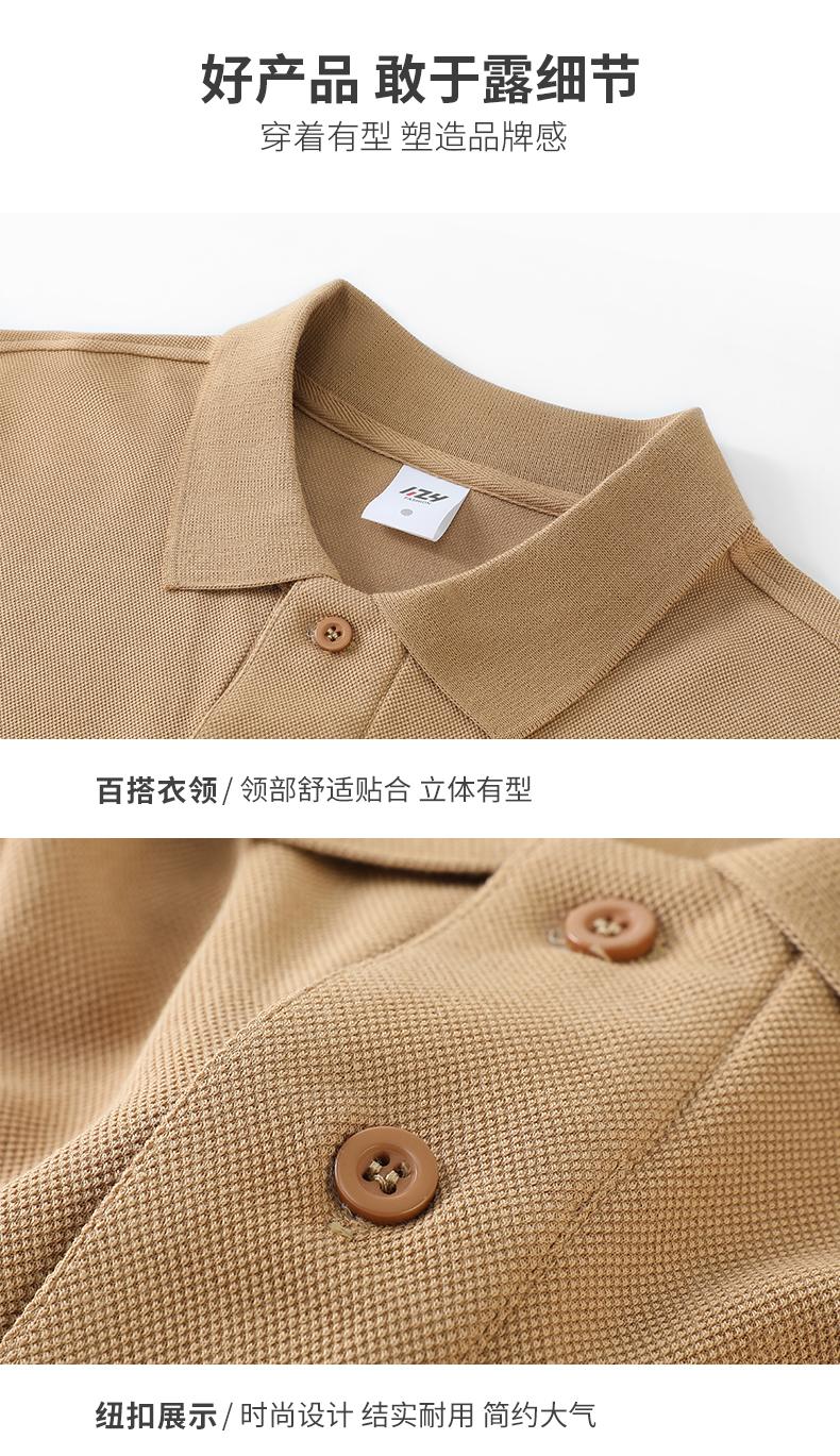 D178# Chao brand loose POLO/national trend cotton/two buttons/hem slit/210g