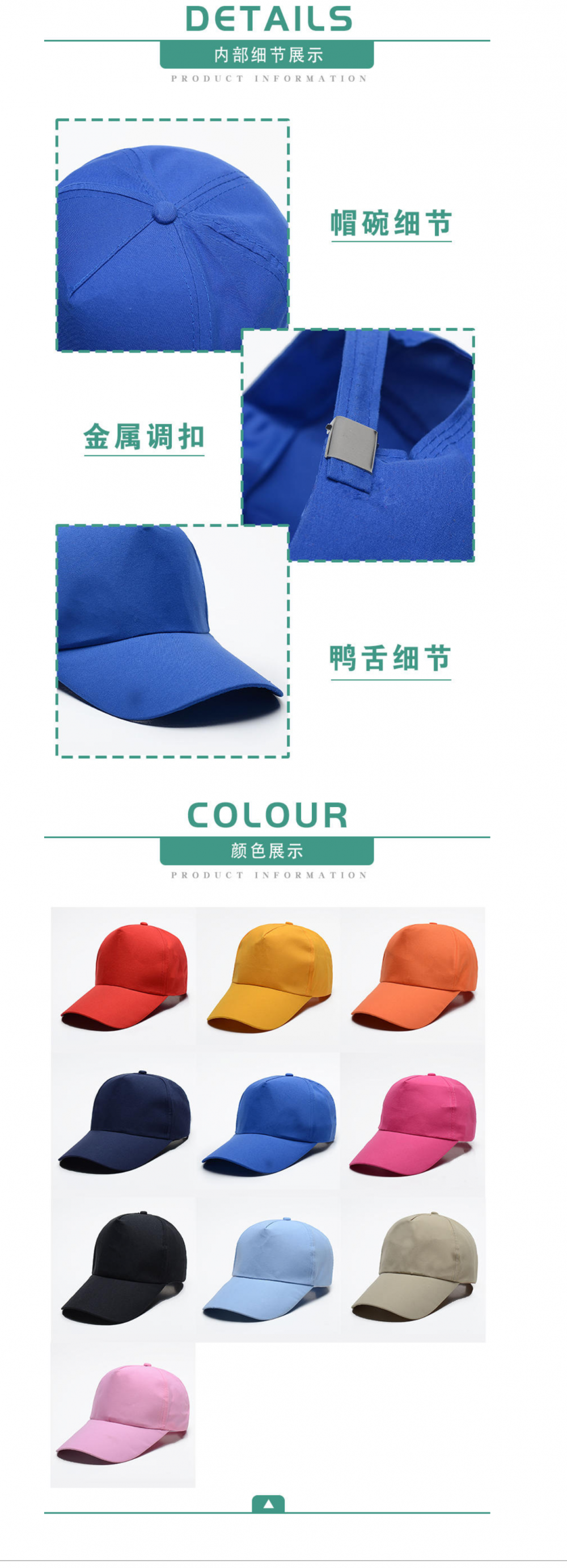 HZ103# Plain weave polyester advertising cap