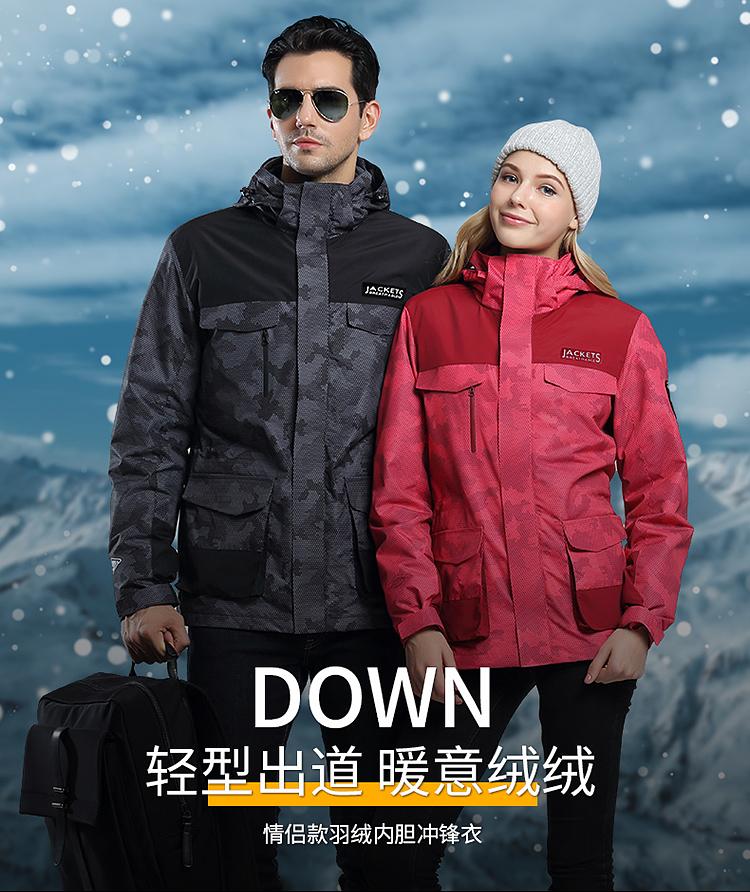 [2024 New Outdoor] 1903 Colorblock Couple Heat-sealed Jacket