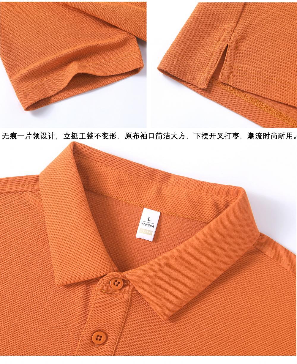 8208#40Solona shirt collar/220g