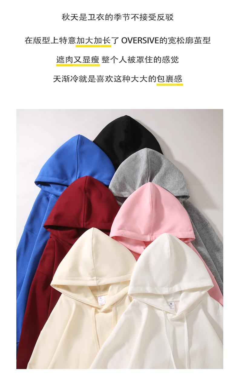 681# Fabric Chinese cotton drop shoulder hoodie single style