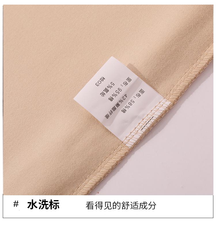 804#320g Chinese cotton round neck sweatshirt