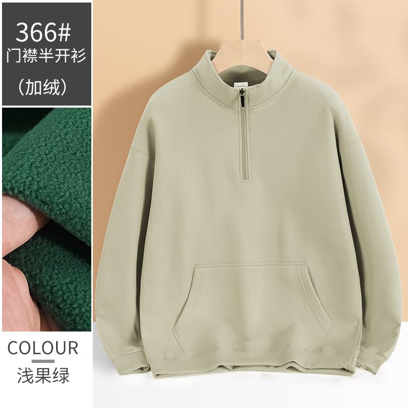 366#600g drop shoulder cotton long staple cotton thick stand collar short zipper polar fleece