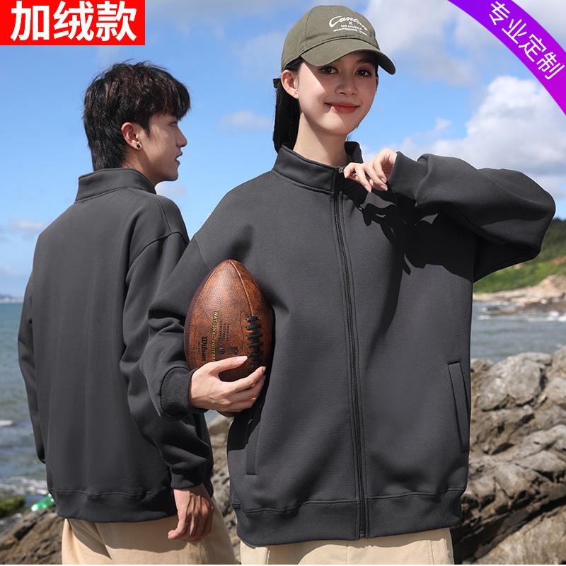 N322#600g drop shoulder cotton long-staple cotton thick stand collar cardigan zipper polar fleece