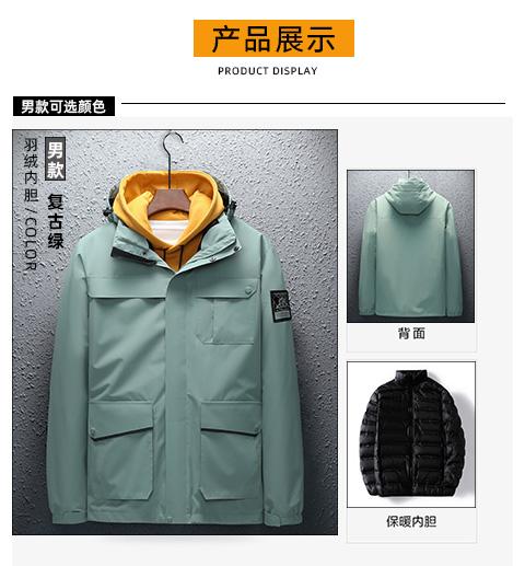 [2024 New Outdoor] 2202# Down Liner/3-in-1 Jacket (3-4 days to place order)