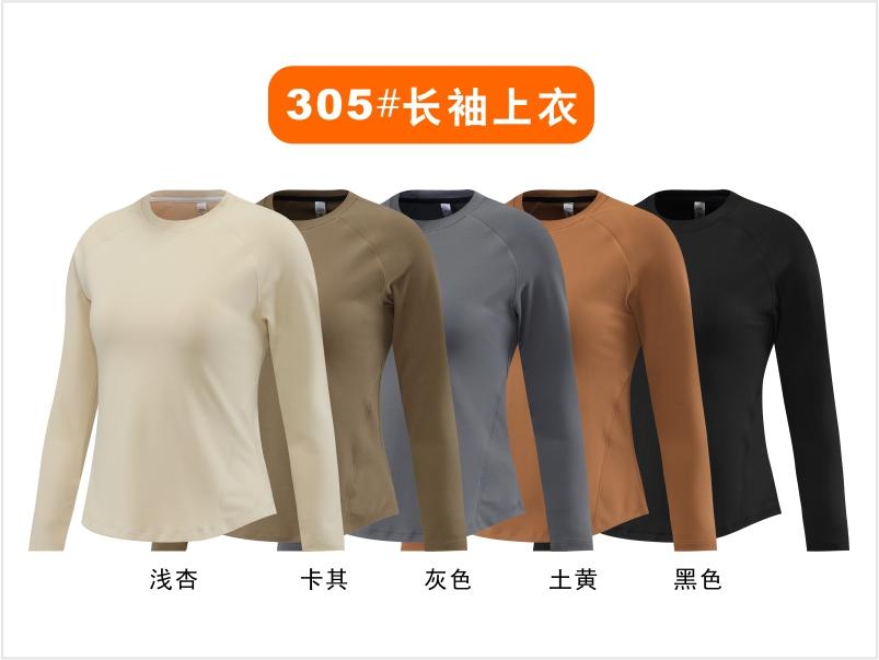 305# Women elastic long-sleeved fitness top