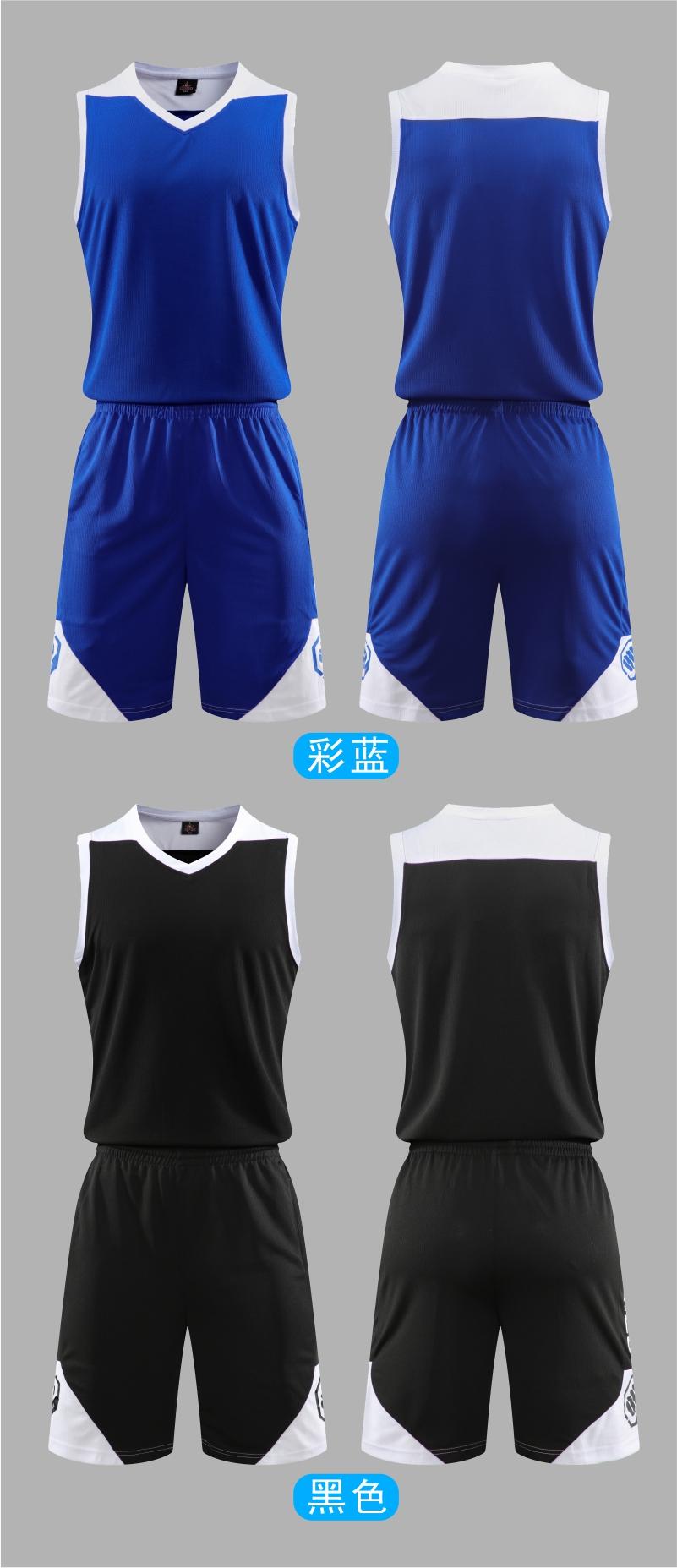 L2019# Adult children basketball uniform suit double pockets