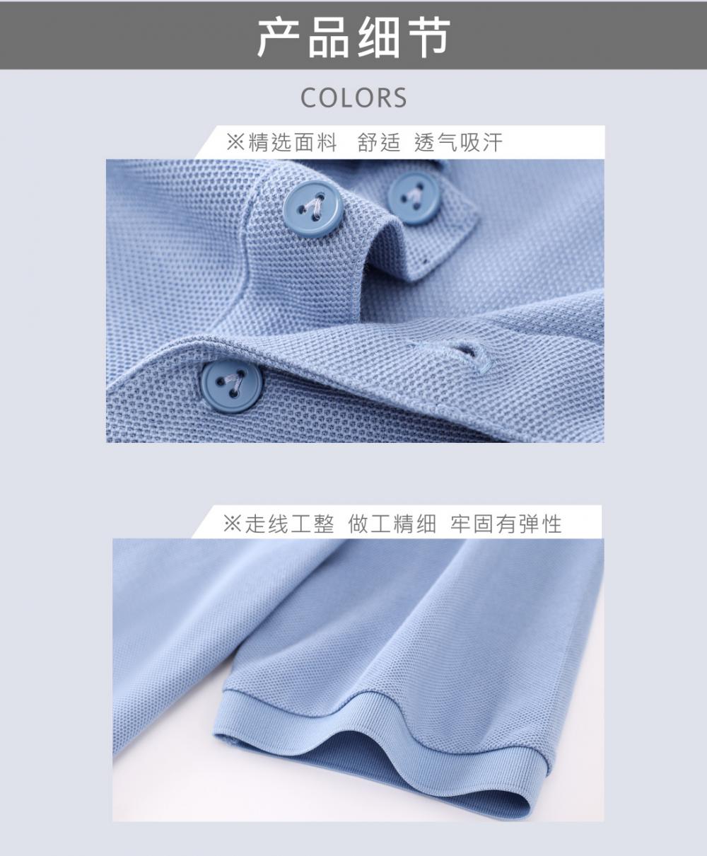 101# High quality POLO lapel short sleeves/50pcs/200g