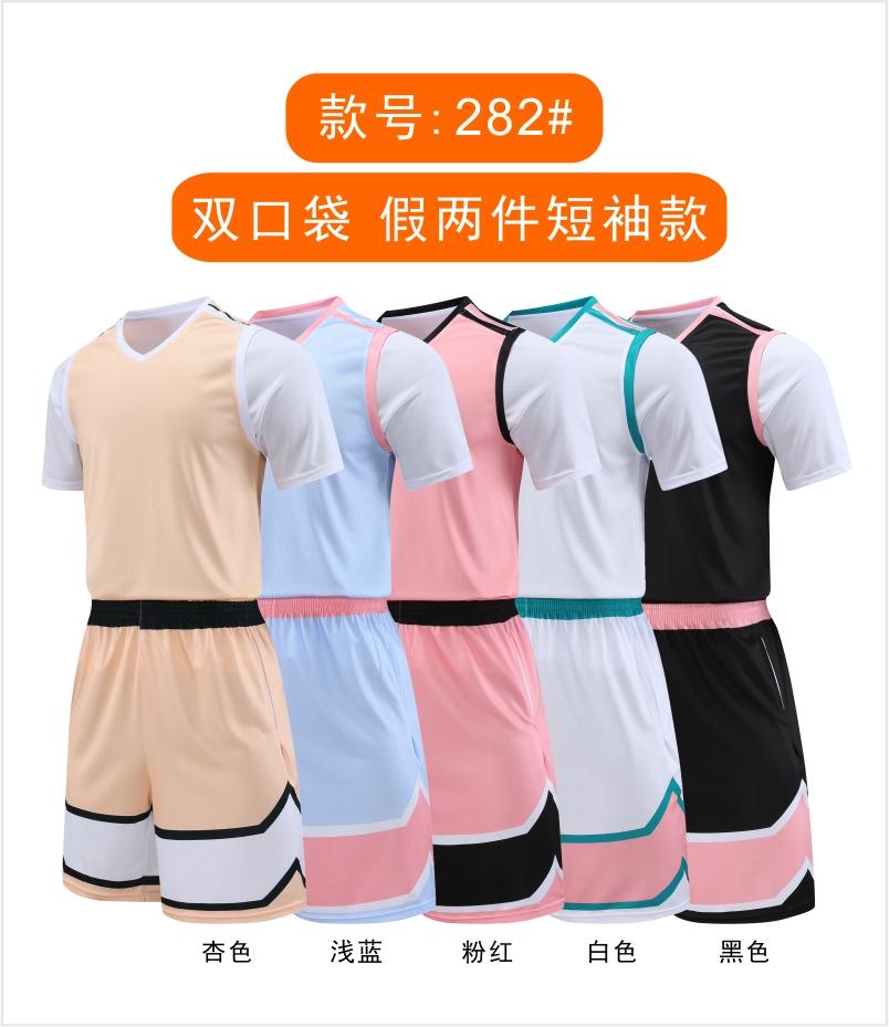 282# Fake two-piece basketball uniform set