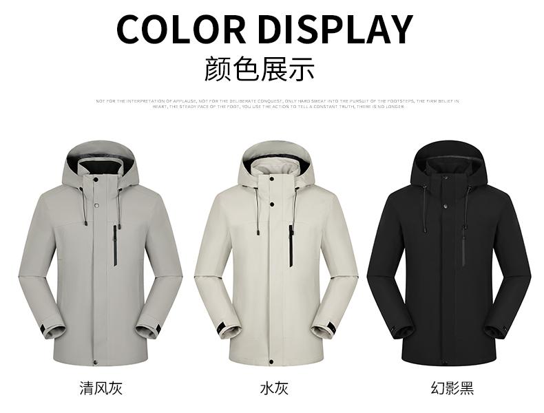 [2024 New Outdoor] 2402E# Anti-static/Pure Color/3-in-1/Ultra-soft Liner/1000g/YKK Zipper