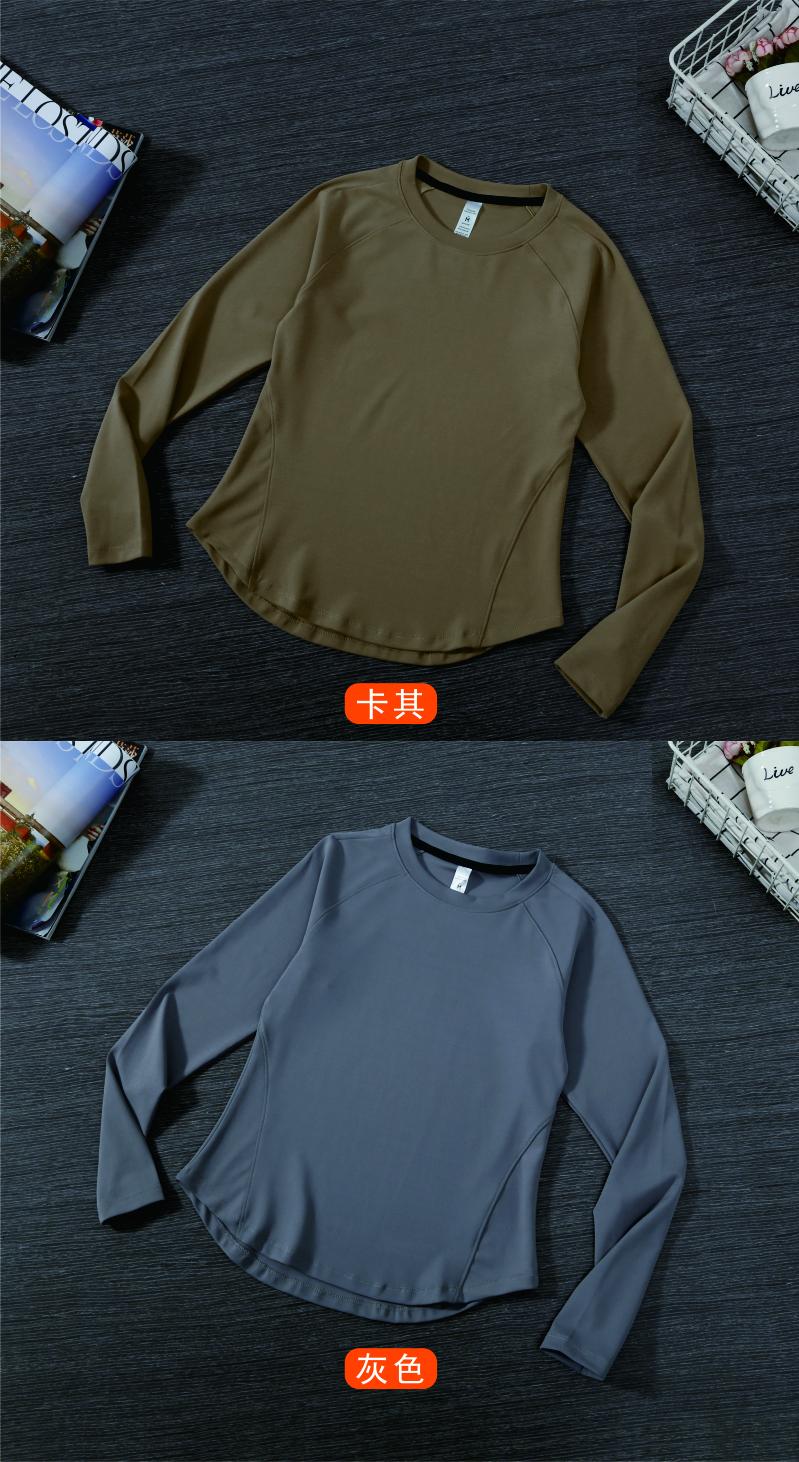 305# Women elastic long-sleeved fitness top