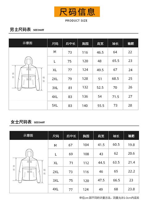 [2024 New Outdoor] 2202# Down Liner/3-in-1 Jacket (3-4 days to place order)