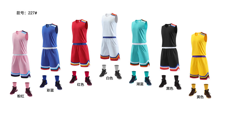 227# New basketball uniform